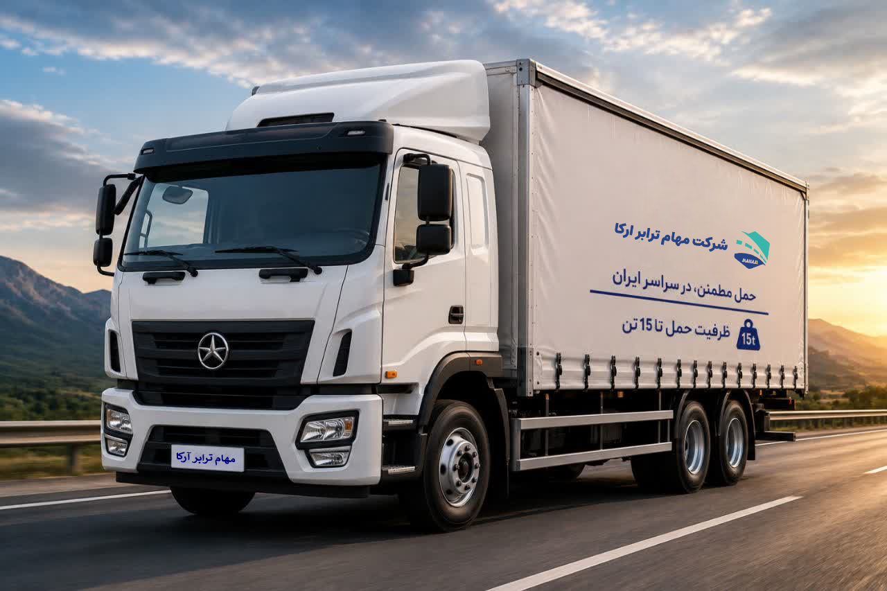 جفت ده چرخ